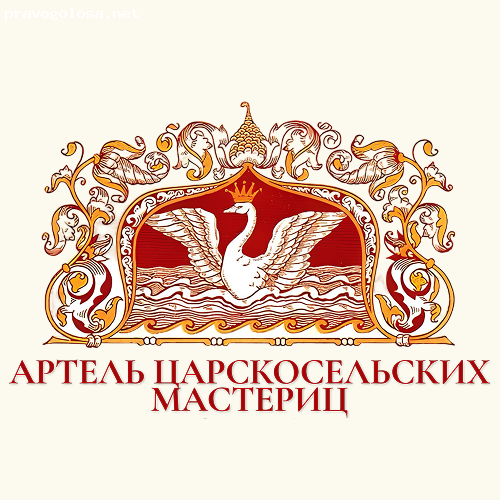 Отзыв на Артель Царскосельских Мастериц