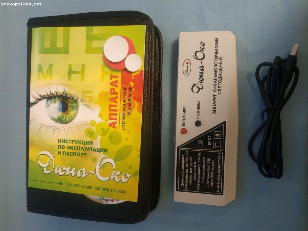 Отзыв на Дюна-Око