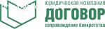 Юридическая компания Договор отзывы