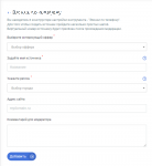 Партнерская компания Pirozhki.top отзывы