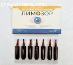 Лимозор отзывы