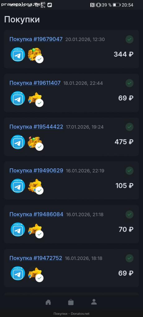 Отзыв на Магазин игрового доната (donatov.net)