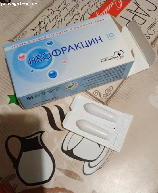 Отзыв на НЕОФРАКЦИН