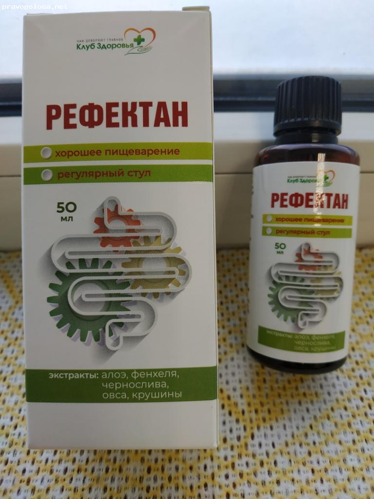 Отзыв на Рефектан
