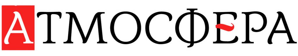 Отзыв на Атмосфера-Профи