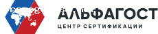 Отзыв на Альфагост