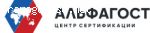 Альфагост отзывы