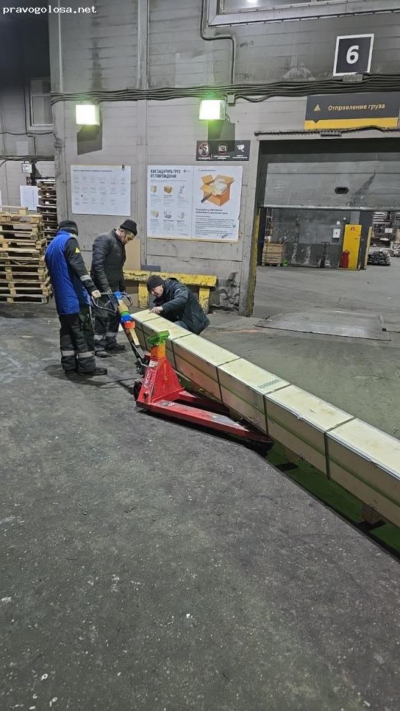 Отзыв на China West