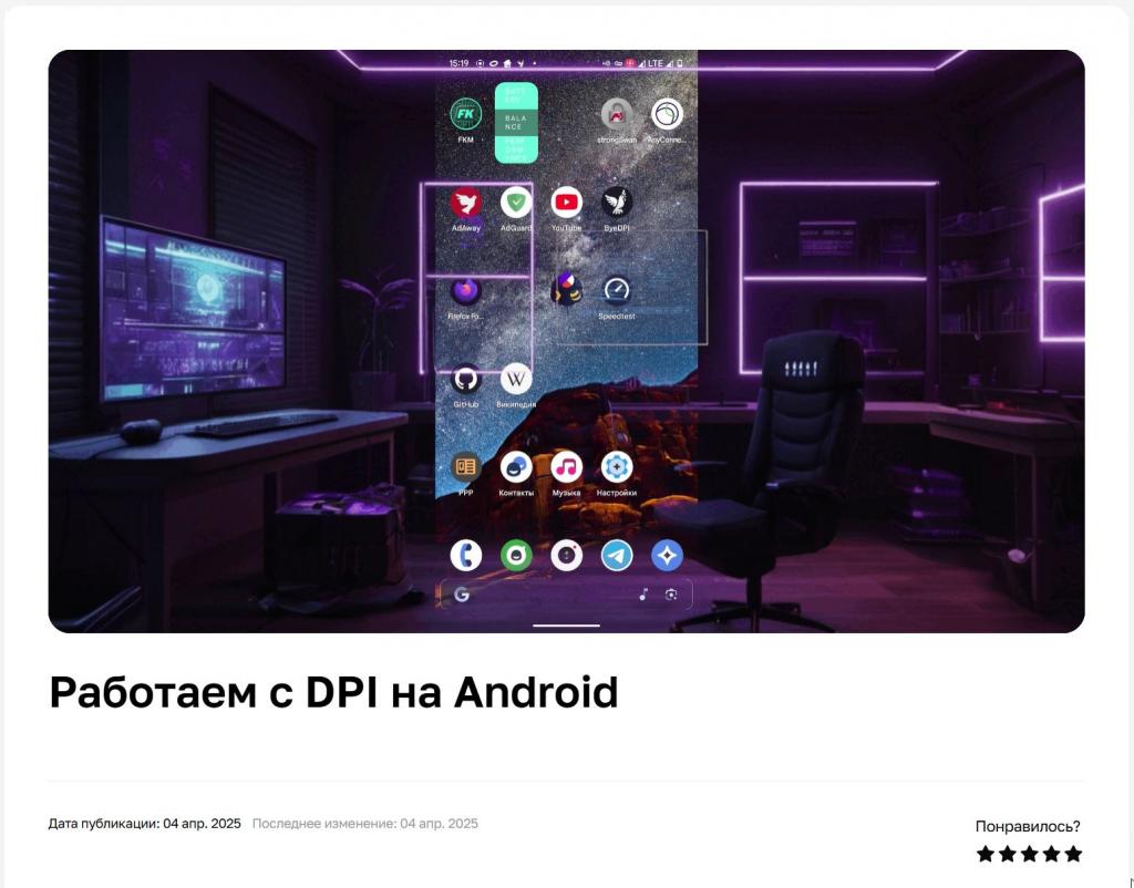 Отзыв на CyberYozh Academy