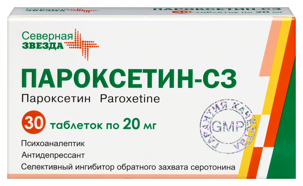 Отзыв на Пароксетин-СЗ