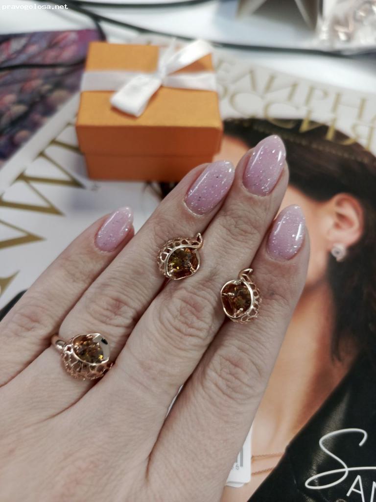 Отзыв на Диамант Онлайн