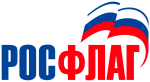 Росфлаг отзывы