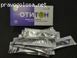Сироп "Отитон" отзывы