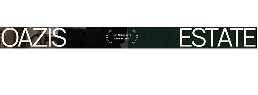Отзыв на Oazis Estate — агентство курортной недвижимости в Сочи