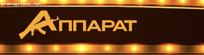 Отзыв на apparat.online