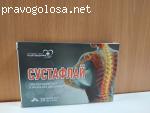 Сустафлай отзывы