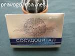 Сосудовитал отзывы