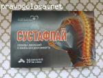 Сустафлай отзывы