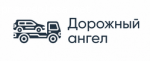 Дорожный ангел отзывы