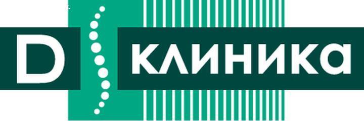 Отзыв на D-клиника