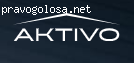 АКТИВО отзывы