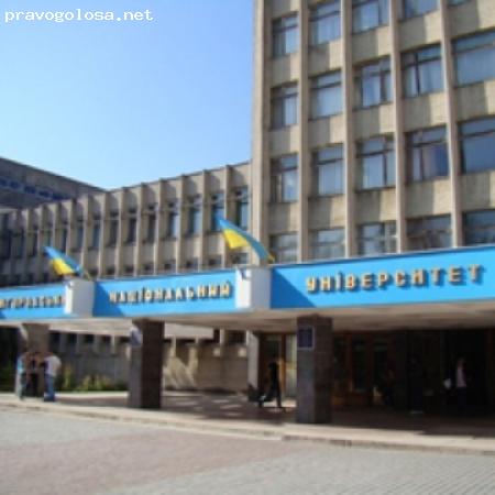 Отзыв на Ужгородский Национальный университет