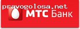 Отзыв на МТС Банк