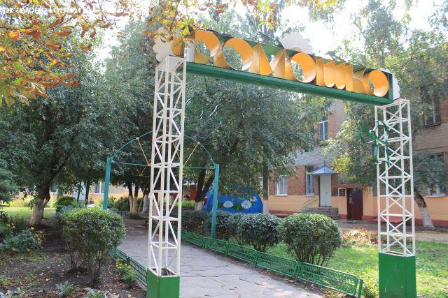 Отзыв на Дошкольное образовательное учреждение (ясли-сад) № 307