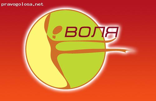 Отзыв на Кабельное телевидение Воля-ТВ