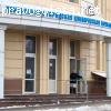 Больница Вишневского (ЦГКБ №1) в Донецке