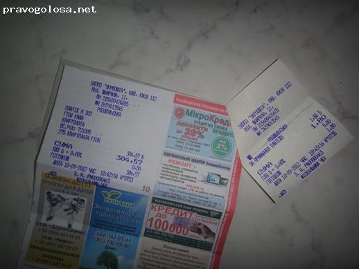 Отзыв на Почтовое отделение №112 Украинского государственного предприятия почтовой связи