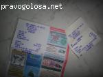 Отзыв-жалоба на Почтовое отделение №112 УГПП "Укрпочта"