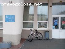 Отзыв на 107 отделение почты города Минска