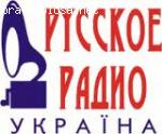 Отзыв на ООО "ТРО "Русское радио"-Україна"