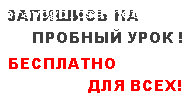 Отзыв на Учебный центр "Практикум"