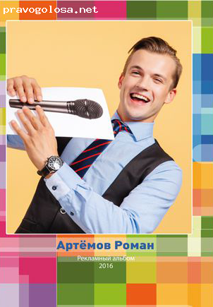 Отзыв на Компания "Мир Альбома"