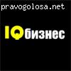 Честная компания, работает профессионально