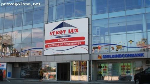 Отзыв на Строительный магазин STROY LUX