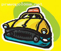 Отзыв на "Свое Такси"