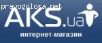 отзыв о интернет магазин AKS.ua
