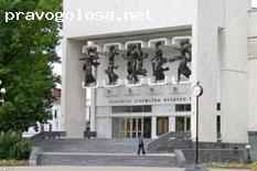 Отзыв на Белорусский государственный академический музыкальный театр