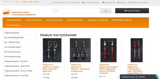 Опт 24 Ру Интернет Магазин