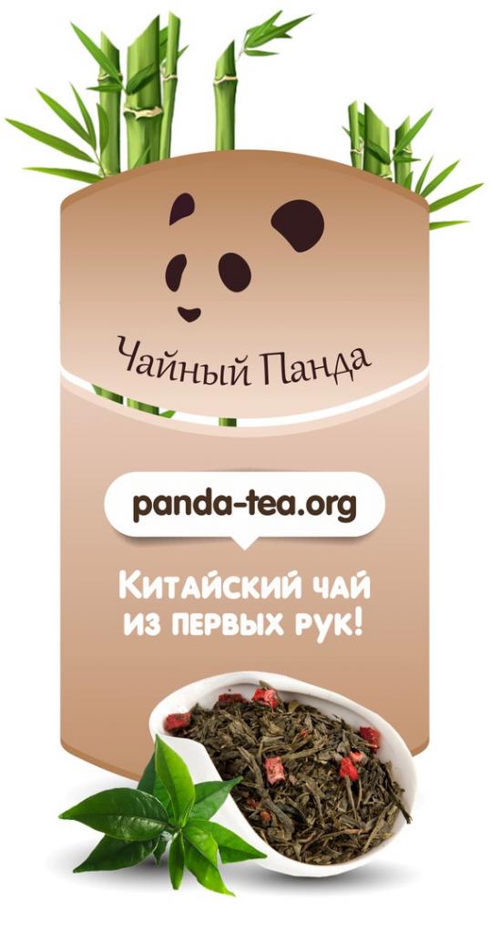 Отзыв на Интернет-магазин Чайный Панда