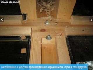 Отзыв на Строительная компания Домакс