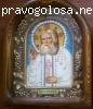 Икона Серафима Саровского