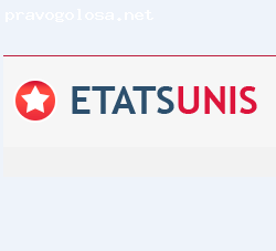 Отзыв на ETATS UNIS