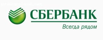 Отзыв на "Сбербанк России" Самара