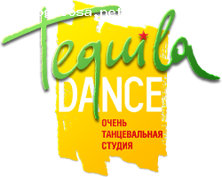 Отзыв на Студия танца ТЕКИЛА ДЕНС