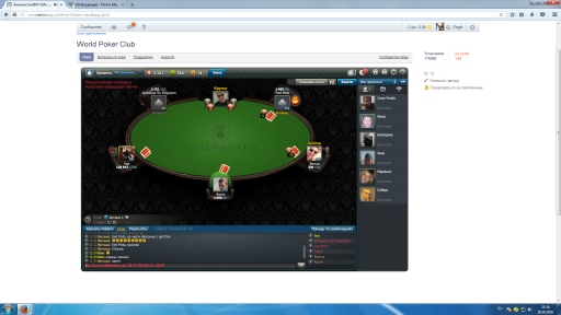 Отзыв на Мамба.ру