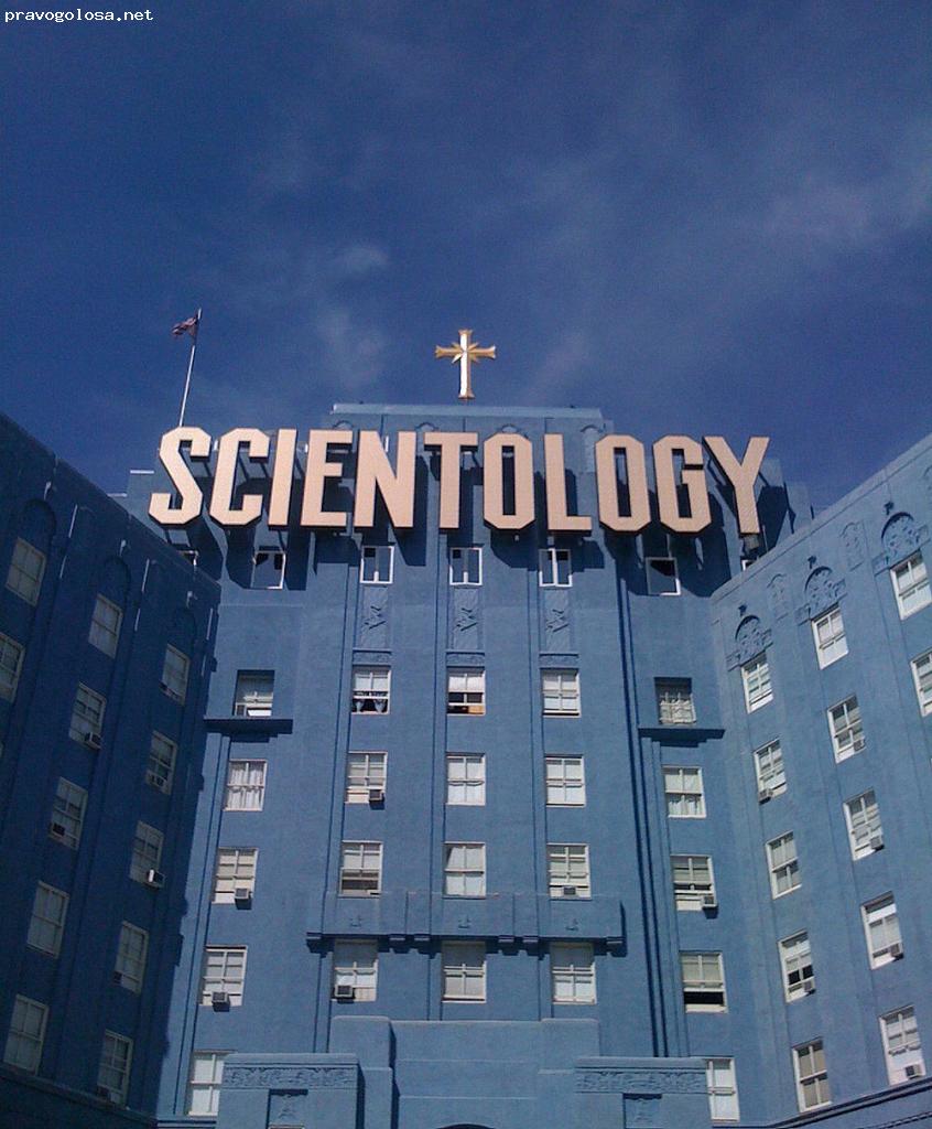 Отзыв на Саентологический центр Великого Новгорода